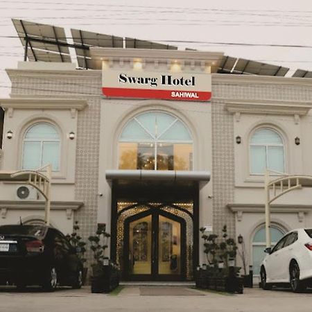 Swarg Hotel Sahiwal Εξωτερικό φωτογραφία